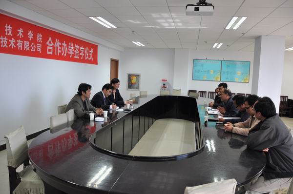 我院与中科天博计算机技术有限公司举行合作办学签字仪式