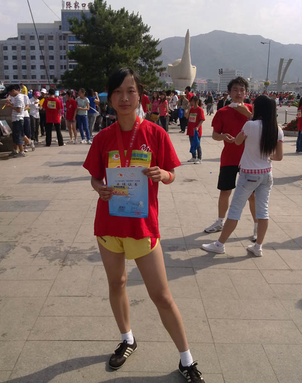 我院学生在中国•张家口“体育彩票杯”马拉松赛中取得好成绩