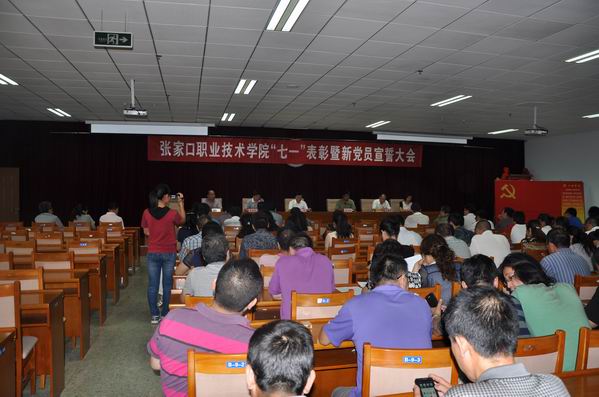 我院召开“七一” 表彰暨新党员宣誓大会