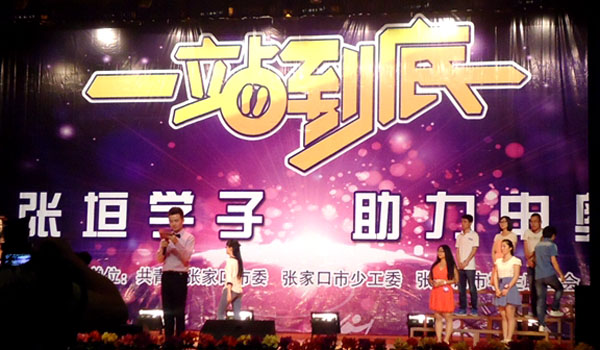 我院在“张垣学子•助力申奥”奥运知识竞赛中喜获佳绩