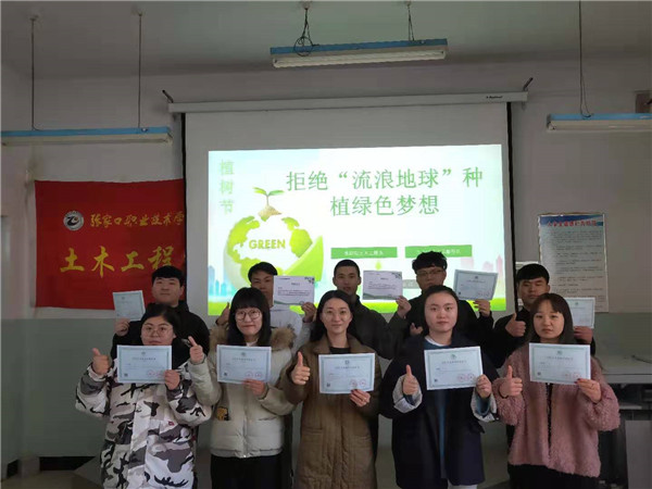 我院部分系部开展新学期志愿服务活动