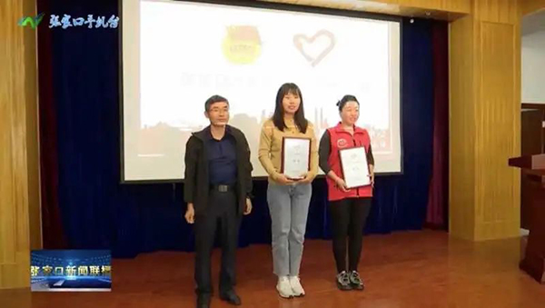 我院志愿服务团队摘得2020年河北青年志愿服务项目大赛银奖