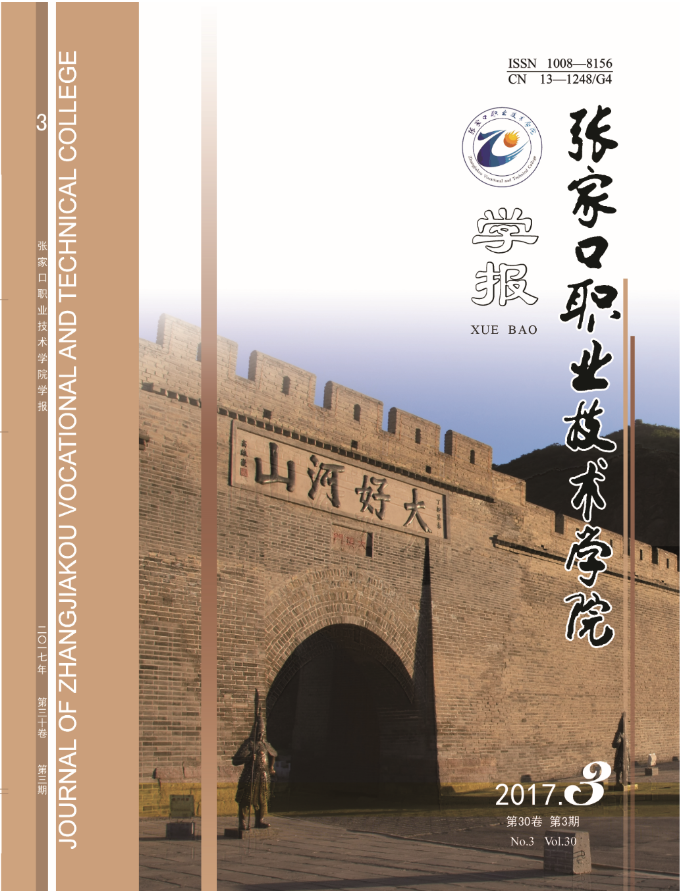 2017第三期