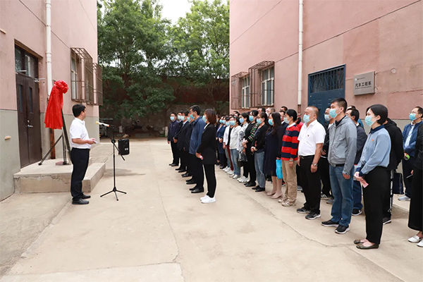 威尼斯人娱乐城机电工程学院正式揭牌