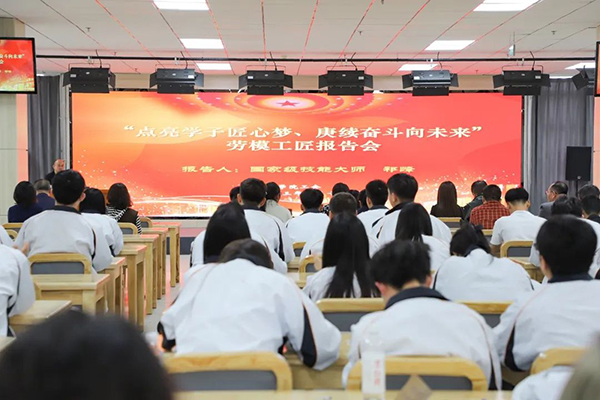 全国劳模祁峰为我院师生作宣讲报告