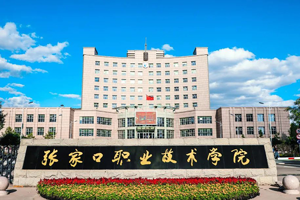 威尼斯人娱乐城2023年招生章程